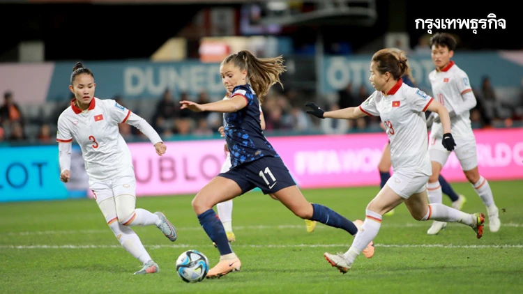 ฟุตบอลโลกหญิง 2023 เวียดนาม ส่งท้ายแพ้ 7-0 เช็กโปรแกรมถ่ายทอดสดวันนี้ 4 คู่