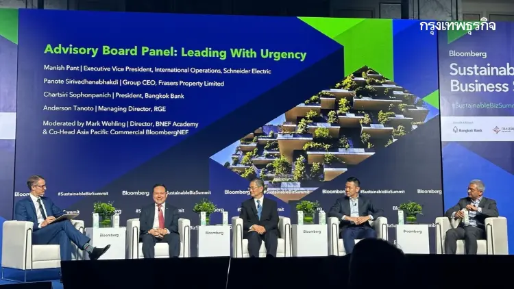 'เฟรเซอร์สฯ' เผยวิสัยทัศน์ด้านความยั่งยืน ในงาน Bloomberg Sustainable Business Summit