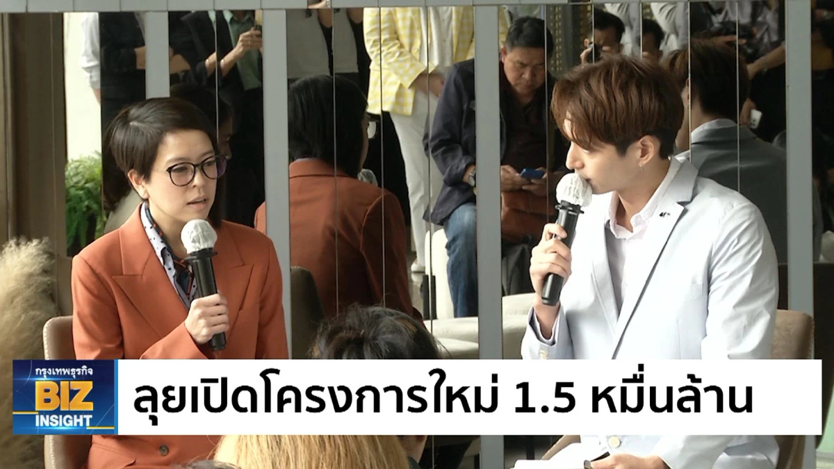 ท่องเที่ยวฟื้น ‘หนุน’ อสังหาริมทรัพย์