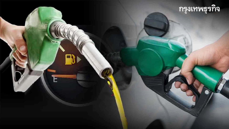 ราคาน้ำมันวันนี้ ล่าสุด 20 สิงหาคม 66 อัปเดต ราคาน้ำมัน เบนซิน แก๊สโซฮอล์ ดีเซล