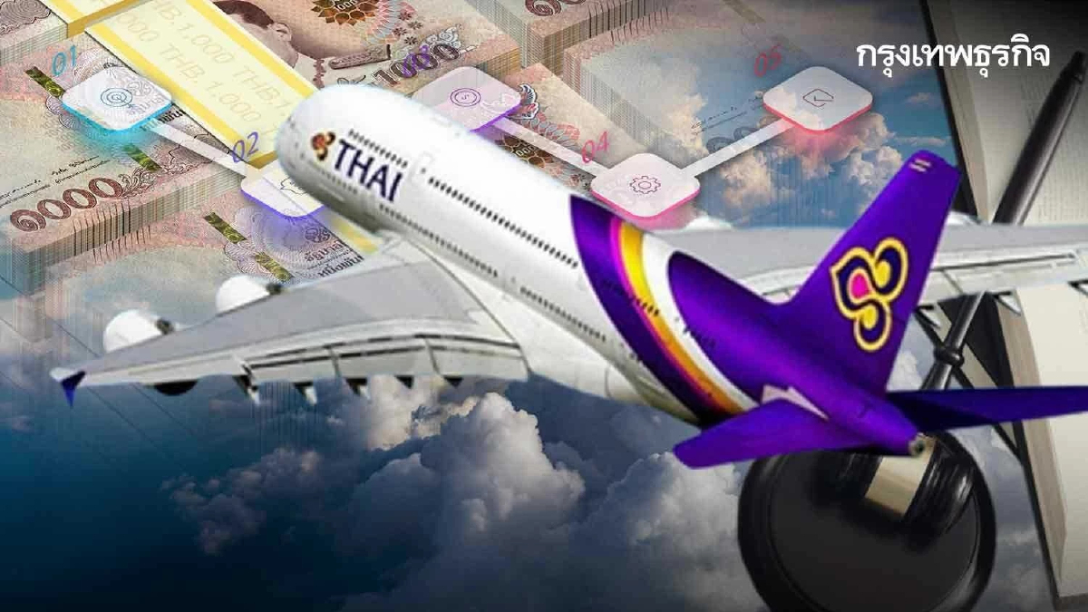 'การบินไทย' คาดออกแผนฟื้นฟูกลางปีหน้า หลังผลประกอบการบวกต่อเนื่อง