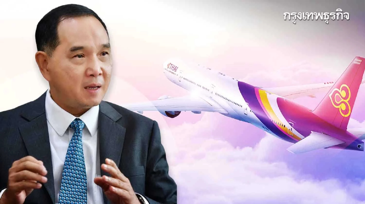 3 บทเรียนฟื้นฟู ‘การบินไทย’ ต้องมอง Worst case ให้มากขึ้น