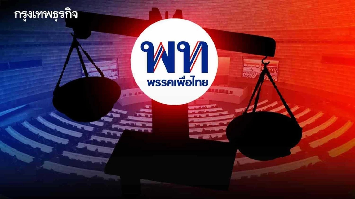 'เพื่อไทย' ชั่งน้ำหนัก 2 สูตร ดีลตั้งรัฐบาล 'มีลุง-ไม่มีลุง'