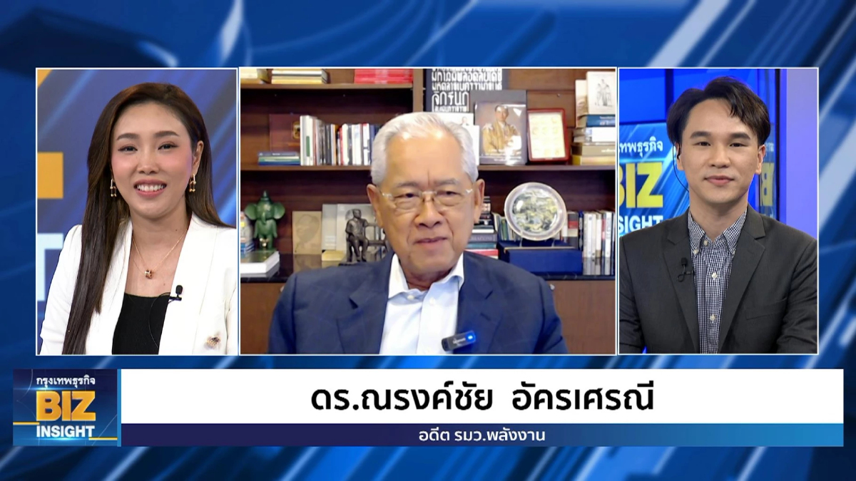 ลุ้นเพื่อไทย 'ฝ่า' มรสุมตั้งรัฐบาล ฟังมุมมอง ดร.ณรงค์ชัย อัครเศรณี