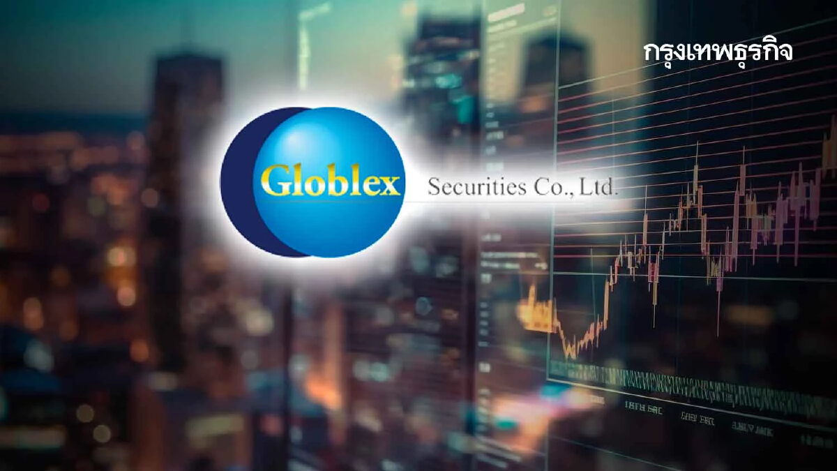 SET50 Futures : บล.โกลเบล็ก แกว่งตัวในกรอบ 942-955 จุด