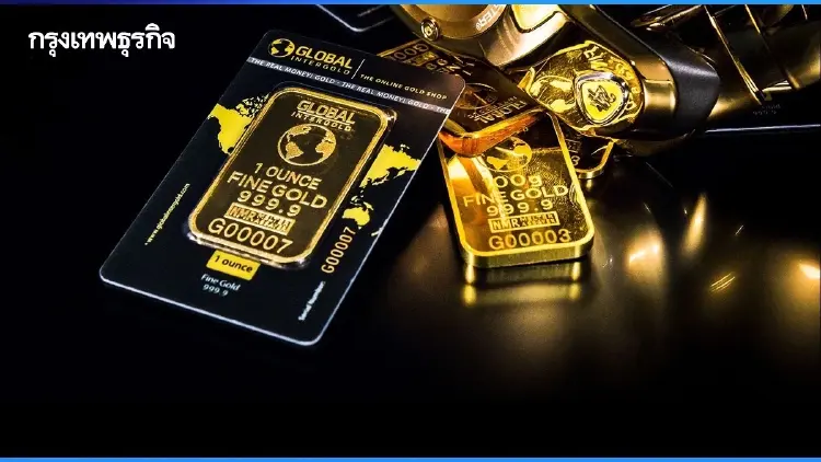 ราคาทองวันนี้ 21 ส.ค. 66 ทองรูปพรรณ ทองแท่ง เปิดตลาด ร่วงแรง 150 บาท