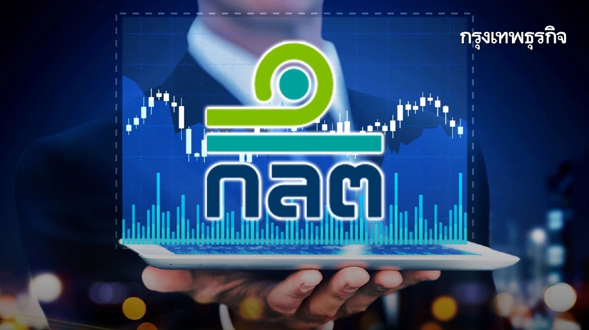 ก.ล.ต. ผุดไมโครไซต์ ‘Insight กองทุนรวม’ ศูนย์รวมข้อมูลให้บริการกองทุนรวม