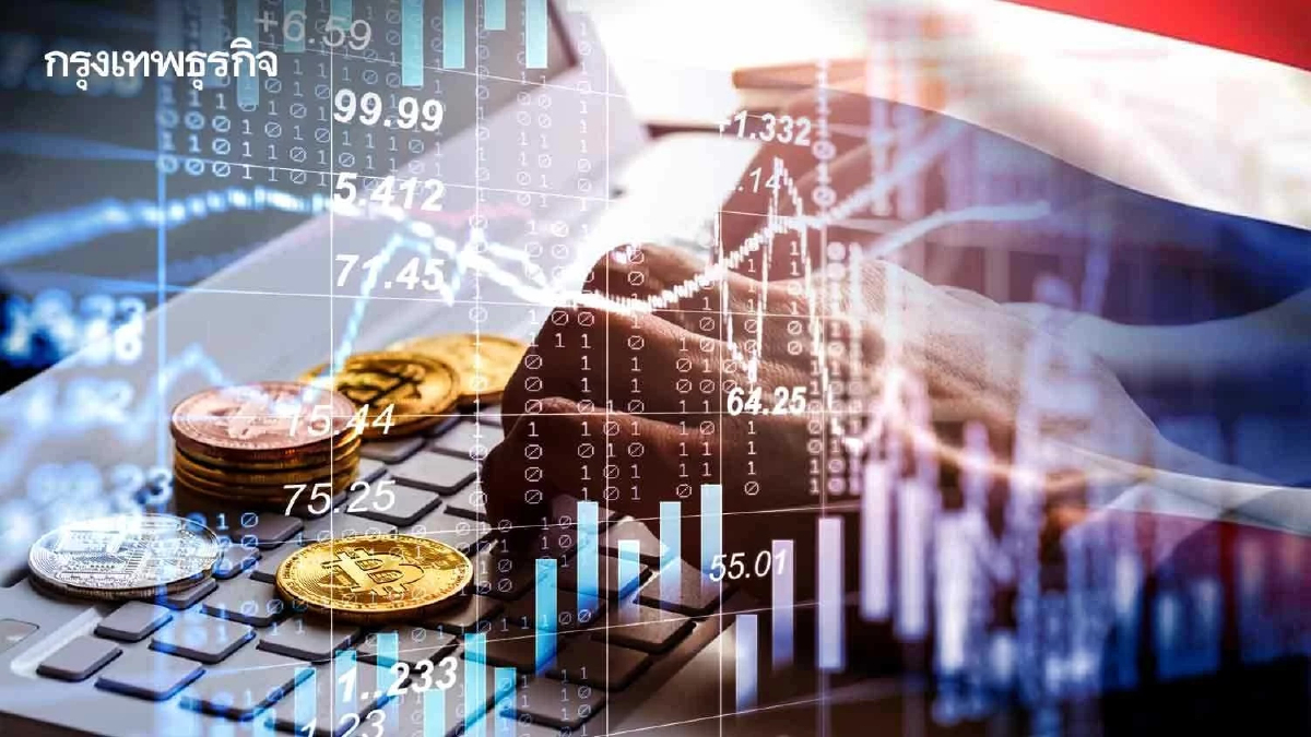 ไทยเข้าถึง'คริปโท'ติดอันดับ 10 ของโลก ตามดัชนี Crypto Adoption 2023