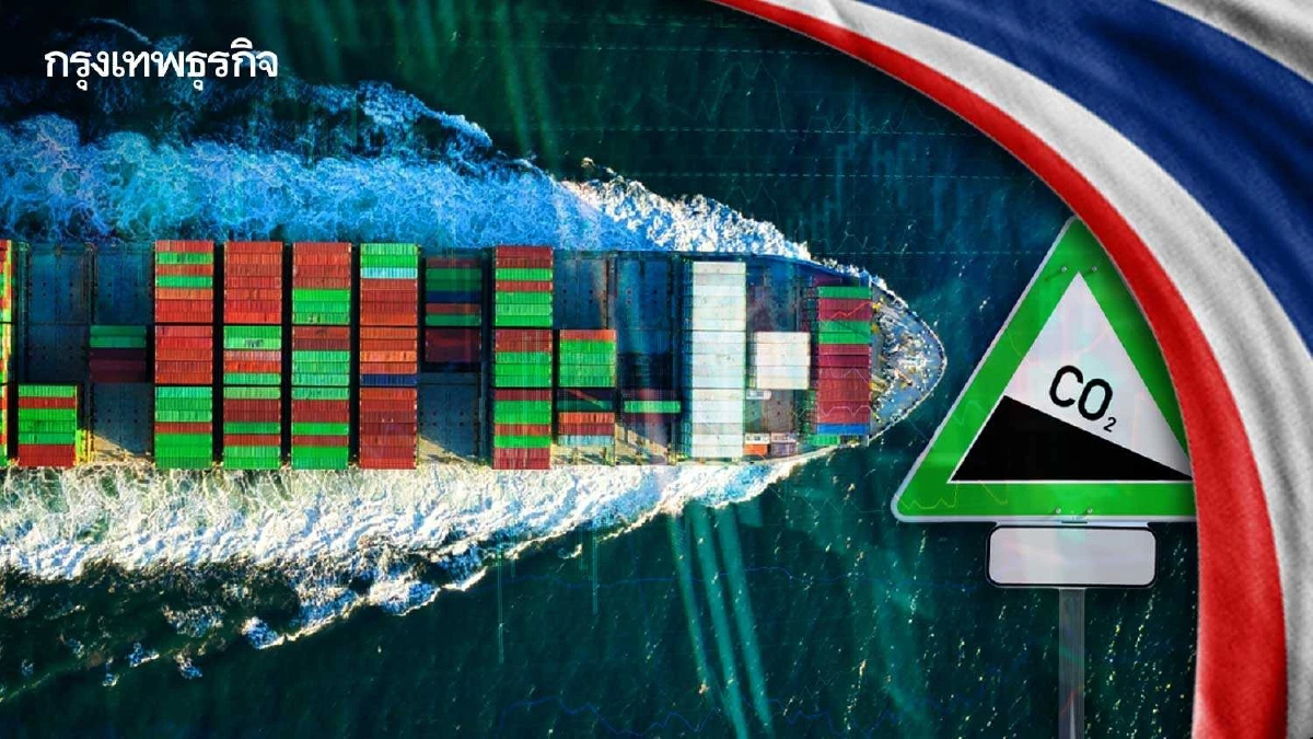 ประเด็นกังวลธุรกิจไทย  ยังไม่พร้อมรับกับ CBAM