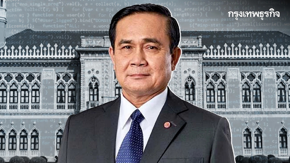 ถอดรหัสภาวะผู้นำ ‘ประยุทธ์ จันทร์โอชา’ เคล็ด(ไม่)ลับ ฉบับ นายกฯ 9 ปี