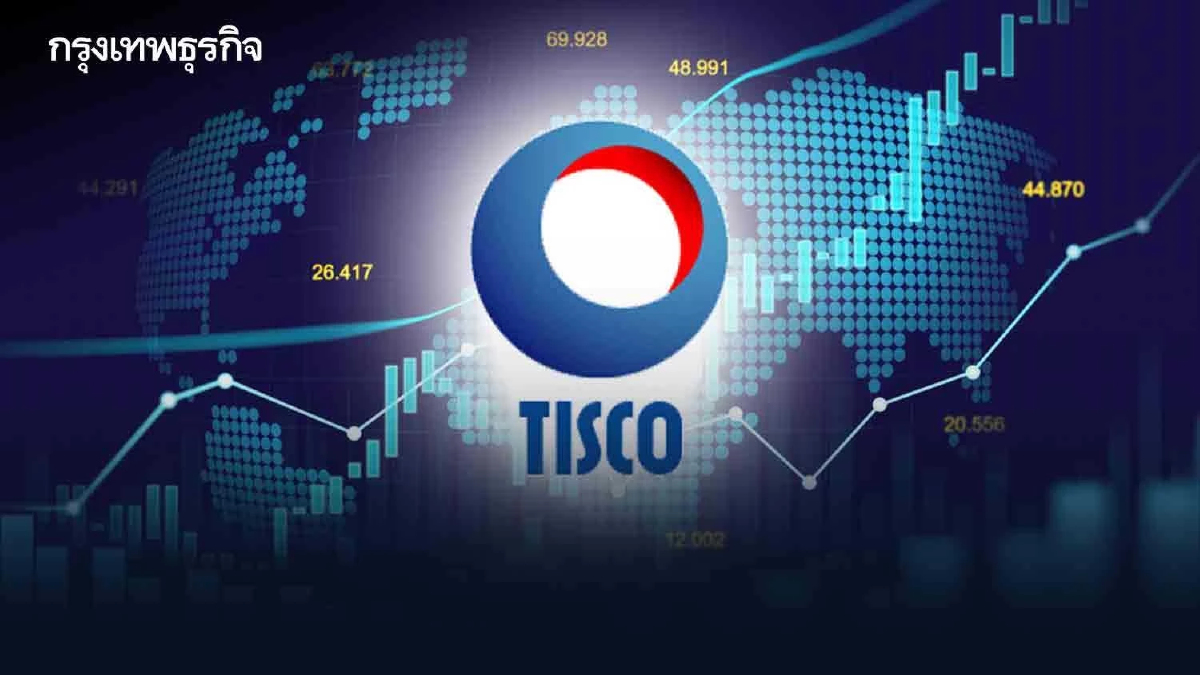 'ทิสโก้' คาด  ปี 67 'ตราสารหนี้' กำไรดีกว่า 'หุ้นโลก' 