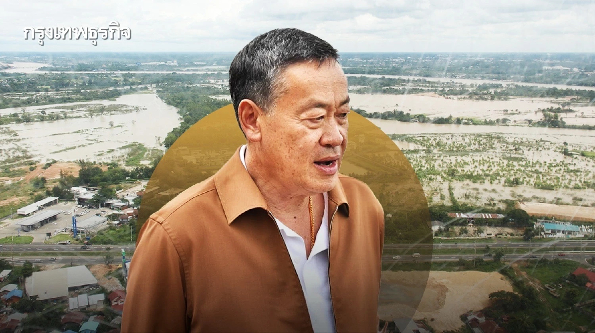 นายกฯ ห่วงใยน้ำท่วมอีสาน มอบ ”อนุทิน - ธรรมนัส” เกาะติด