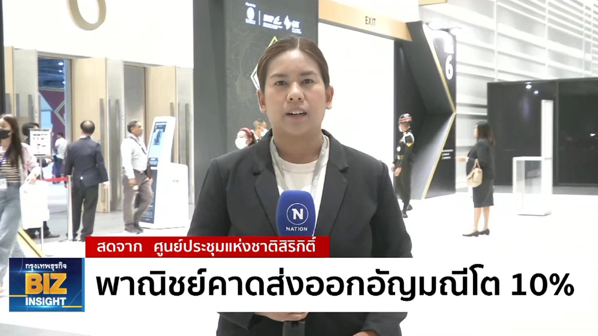 พาณิชย์คาดส่งออกอัญมณีโต 10% - คาดเงินสะพัดบางกอกเจมส์ 3 พันล้าน