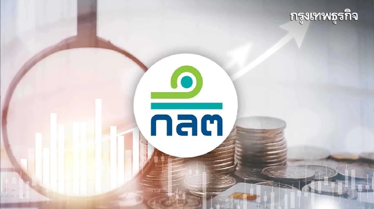 ก.ล.ต.เฮียริ่งเกณฑ์คุ้มครองทรัพย์สินลูกค้าธุรกิจสัญญาซื้อขายล่วงหน้า