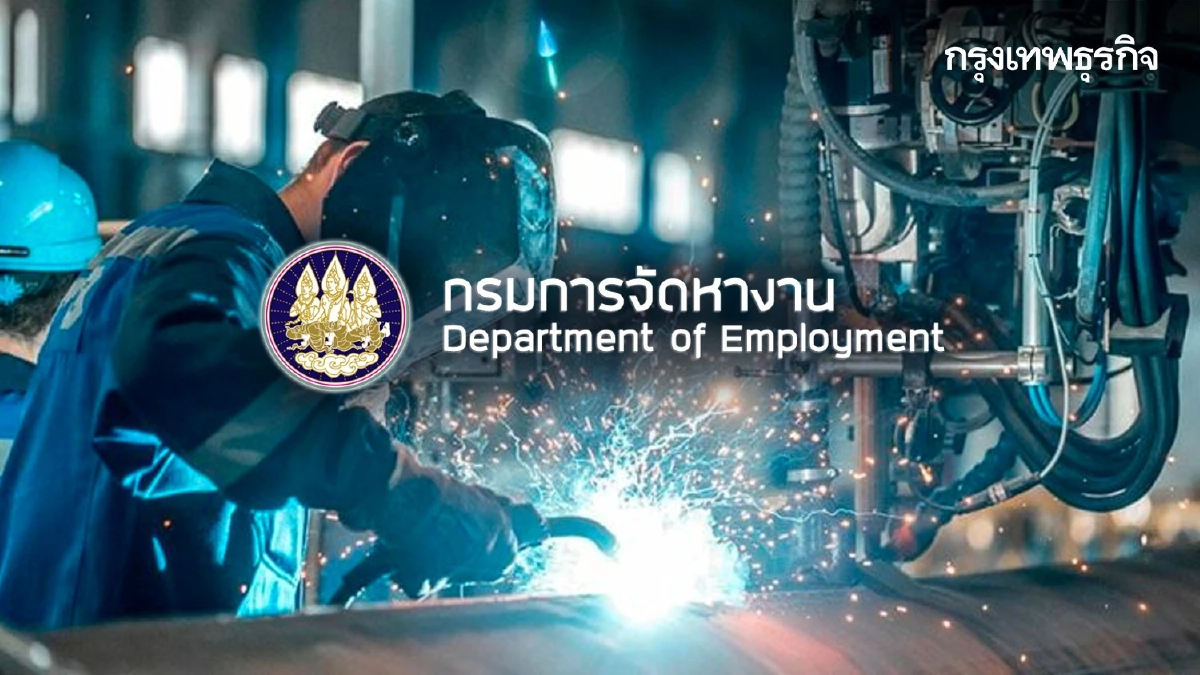 กรมการจัดหางาน เปิดรับสมัครชายไทย วุฒิ ปวช./ปวส. ทำงานช่างที่ยูเออี