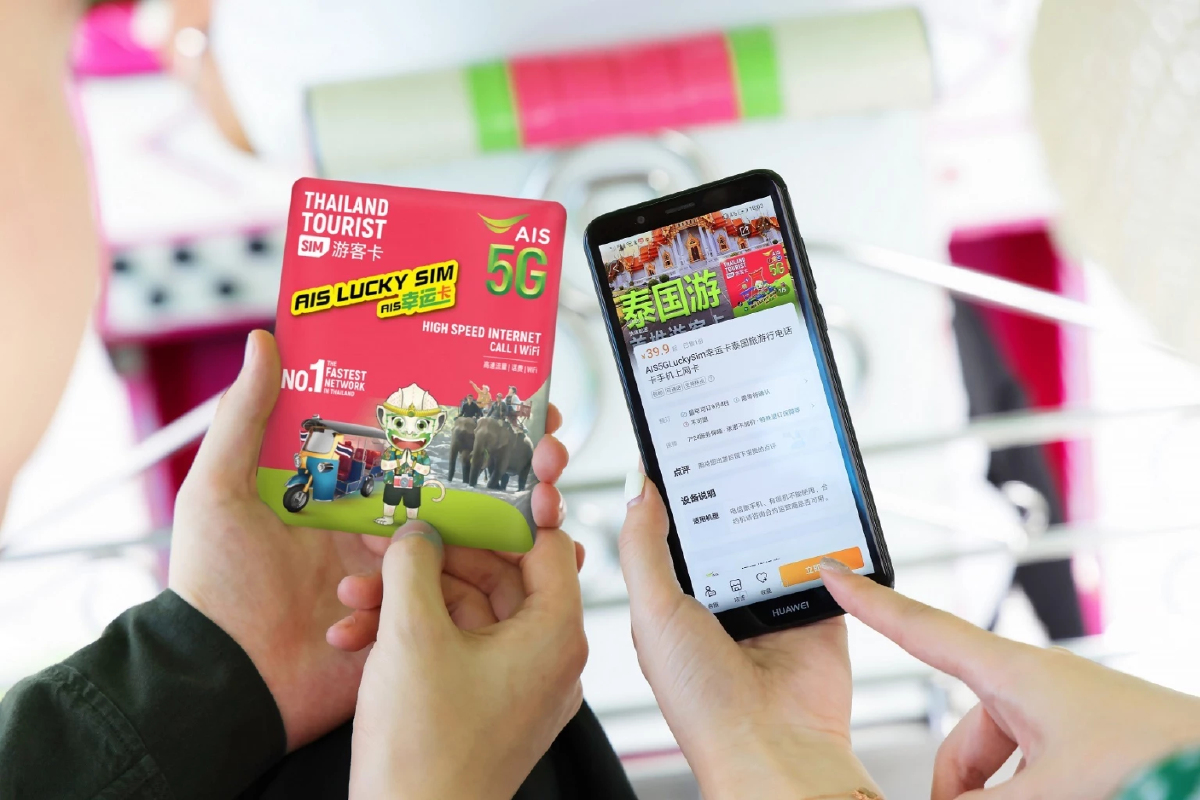 AIS ผนึกแพลตฟอร์มใหญ่จีนรับ ‘วีซ่าฟรี’