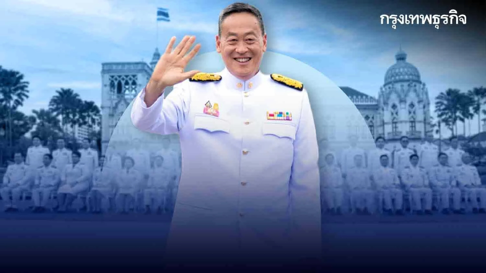 ‘เนชั่นโพล’เผยคนไทยเชื่อมั่นรัฐบาล‘เศรษฐา’ปานกลาง-หนุนลดราคาพลังงาน