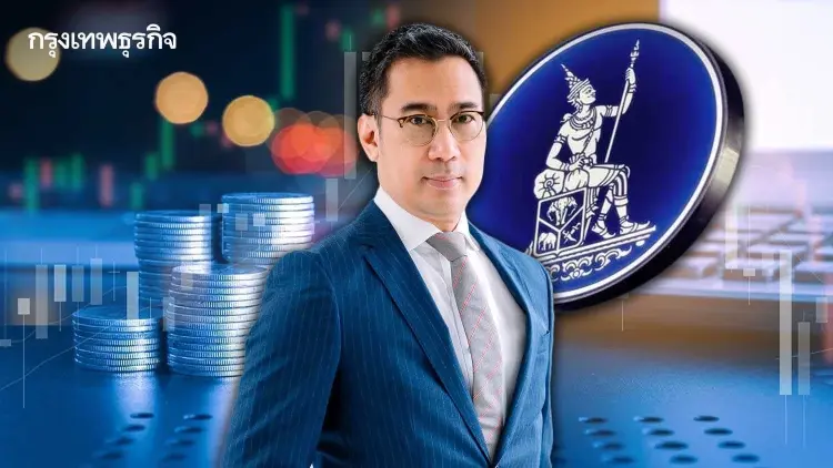 ธปท.เตรียมปรับ ‘จีดีพี-เงินเฟ้อ’ ปี 66 ลงในรอบประชุมกนง. ก.ย.นี้