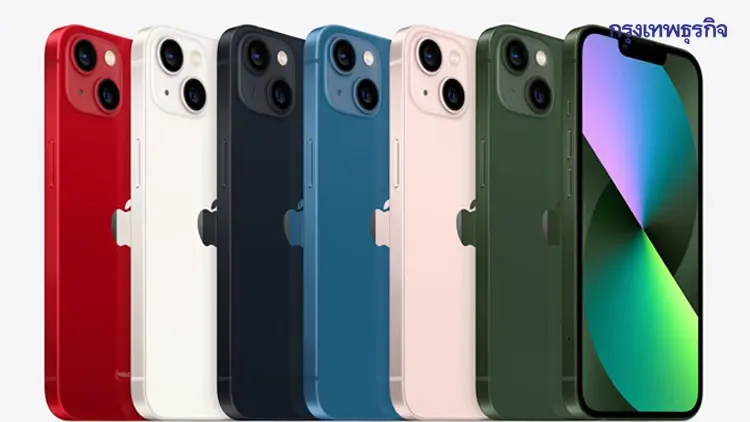 iPhone 13 ลด 5,000 บาท ส่องสเปค-ราคาล่าสุด สาย Sale ห้ามพลาด