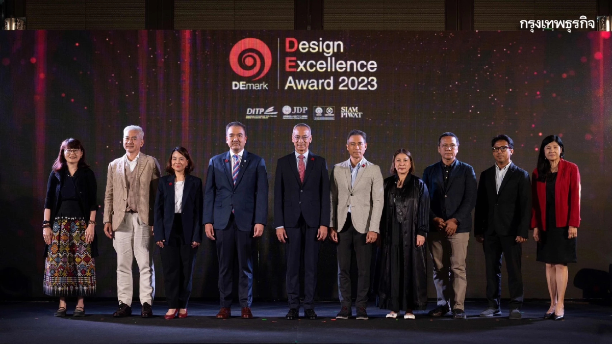 DEmark 2023  เชิดชูผลงาน Best Design 7 สาขา