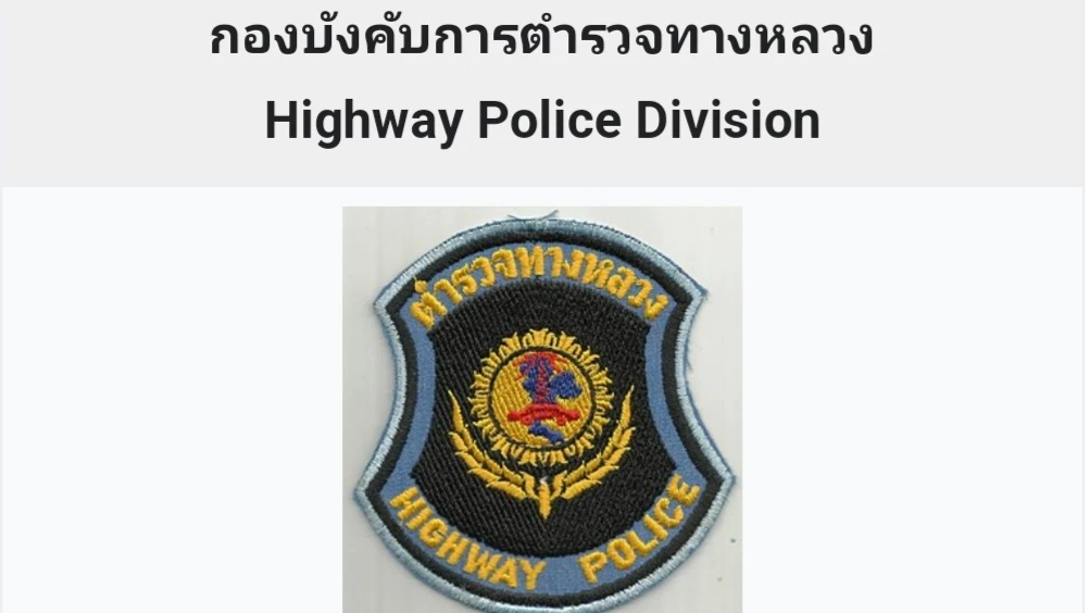 โยก 4 ตำรวจ รักษาการ หลัง 'ผกก.เบิ้ม-สารวัตรแบงค์' เสียชีวิต