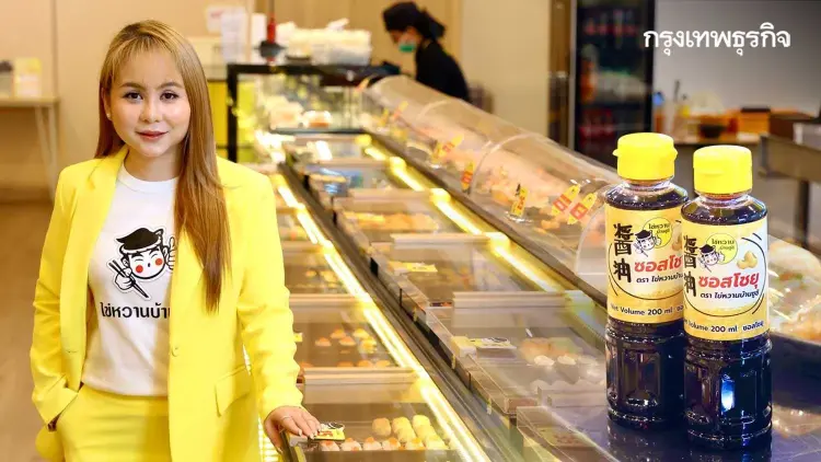 ‘ไข่หวานบ้านซูชิ’ปักหมุด คิงออฟ ซูชิ ปั้นนิวเอสเคิร์ฟดีลิเวอรี-แตกไลน์ซอส