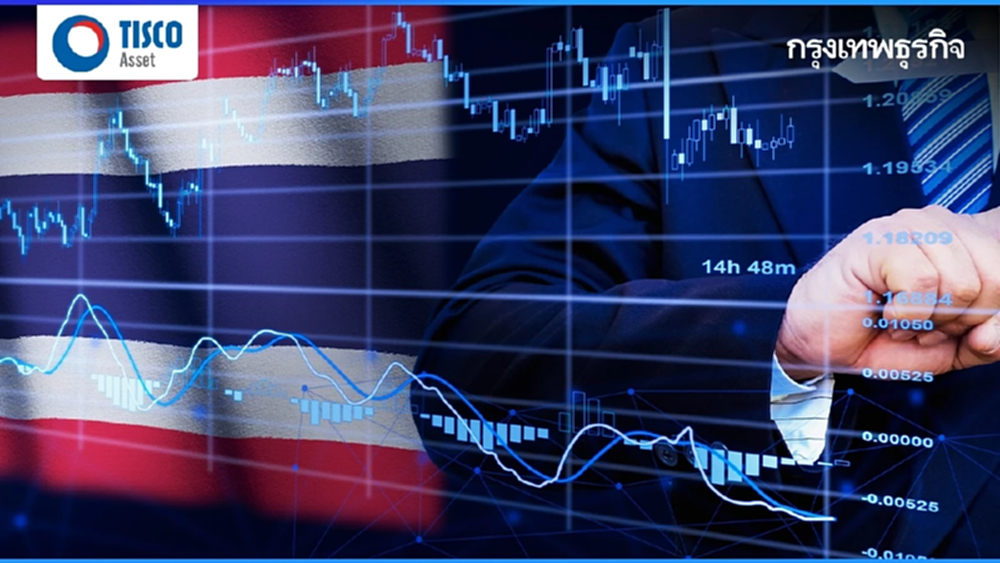 เจาะนโยบายรัฐบาลชุดใหม่ ลงทุนกองทุนหุ้นไทยกองไหนดี