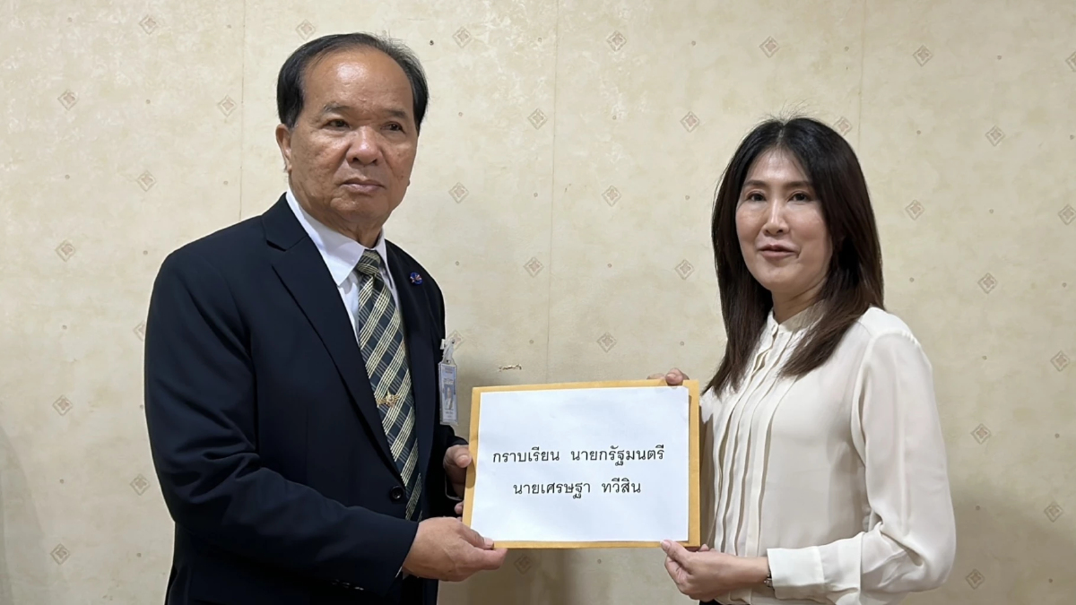 'พี่สาววันเฉลิม' ร้อง 'เศรษฐา' ช่วยคุยกัมพูชา ตามหาน้องชาย