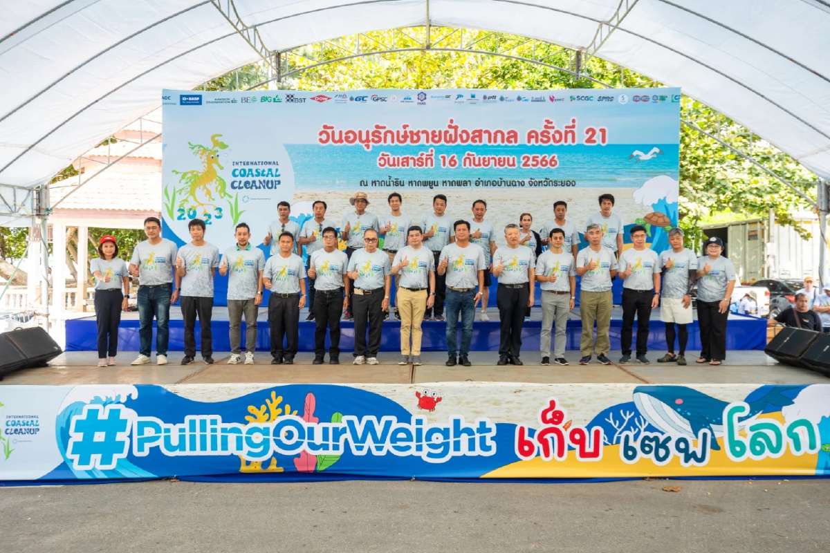 Dow ได้รับการรับรอง Great Place to Work® "สถานที่ทำงานยอดเยี่ยม"
