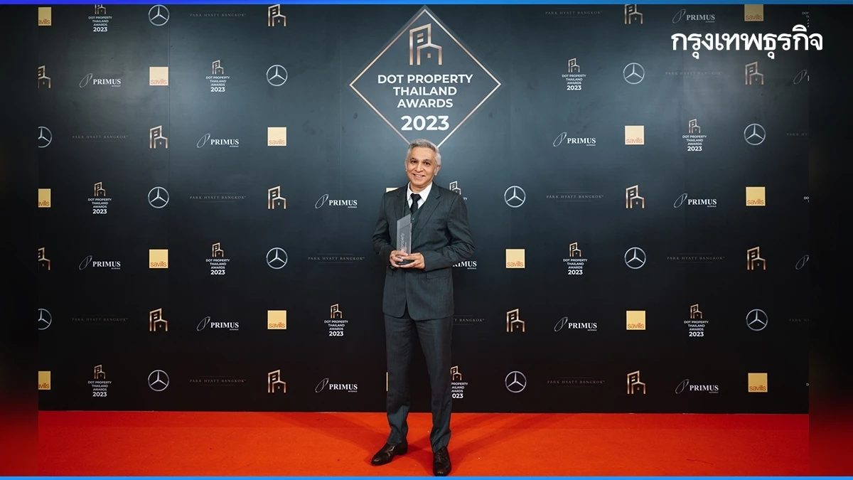 'เลค เลเจนด์ แจ้งวัฒนะ' คว้า 2 รางวัล จาก DOT PROPERTY THAILAND AWARDS 2023