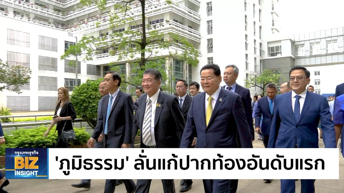 ‘ภูมิธรรม’ ลั่นแก้ปากท้องอันดับแรก!!