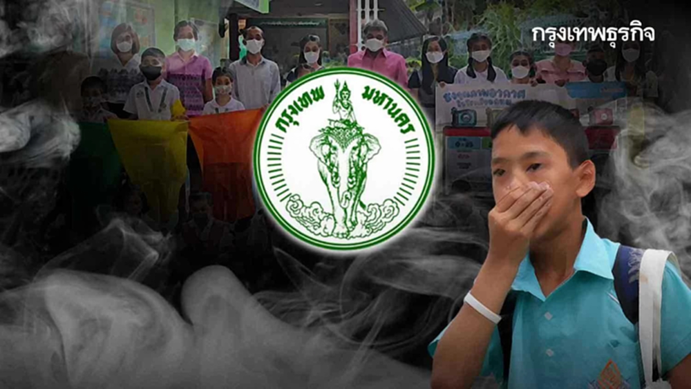 กทม.  พร้อมลุยเต็มที่ จับมือ 27 รร.เอกชน ทำโรงเรียนเป็นเขตปลอดภัยฝุ่นพิษ