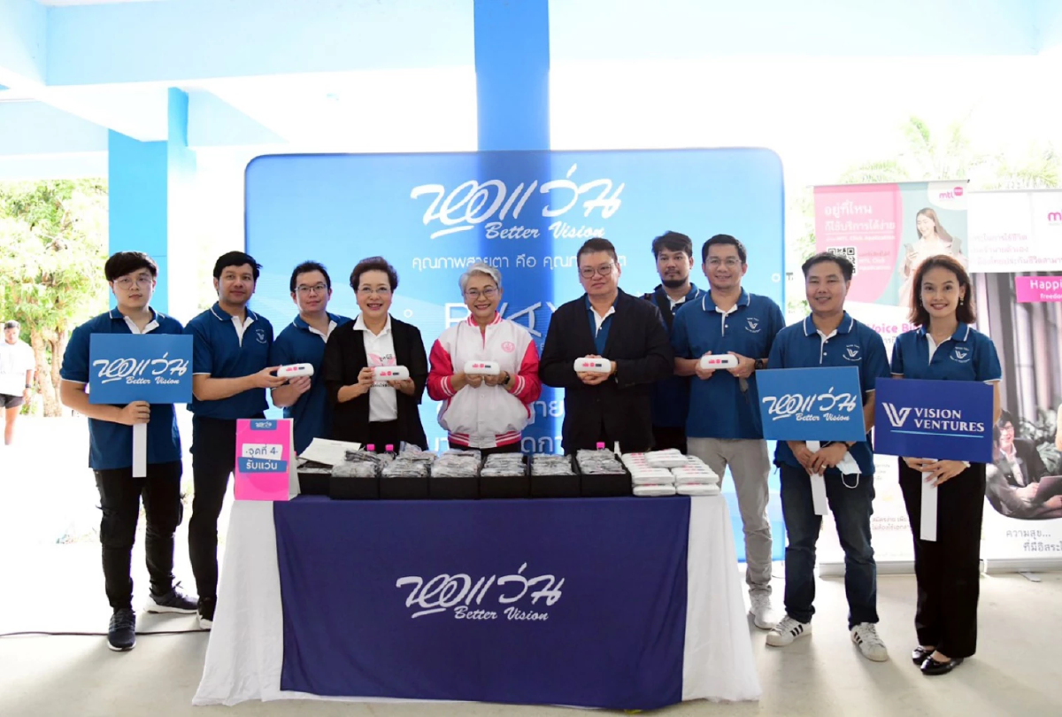 เมืองไทยประกันชีวิตร่วมดูแลสายตาผู้สูงวัย