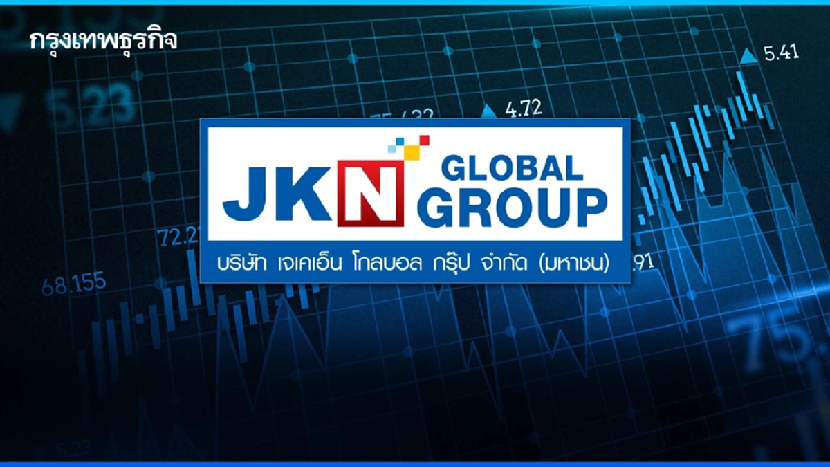 JKN เรียกประชุมผู้ถือหุ้นกู้ 27 ก.ย. นี้ พร้อมเสนอแผนชำระหนี้