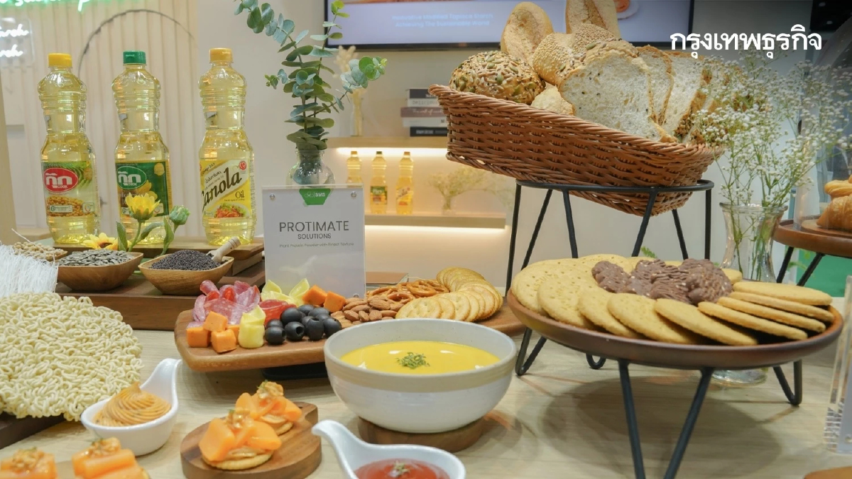 เอสเอ็มเอสฯ ชูนวัตกรรมเพิ่มมูลค่าเกษตรดัดแปร ลุยส่งออกเจาะเฮลท์ตี้ฟู้ด