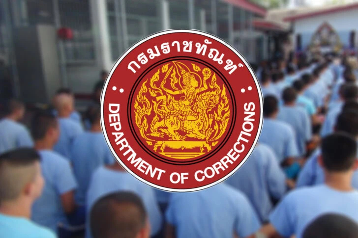 "ราชทัณฑ์" เลิกจ้าง "จนท.เรือนจำ" เอี่ยวช่วย 'กำนันนก' คดียิง 'ตำรวจทางหลวง'