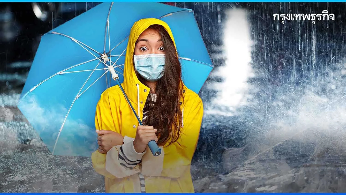 พยากรณ์อากาศพรุ่งนี้ กรมอุตุฯ เตือนภาคตะวันออก-ใต้ ฝนตกหนักบางแห่ง