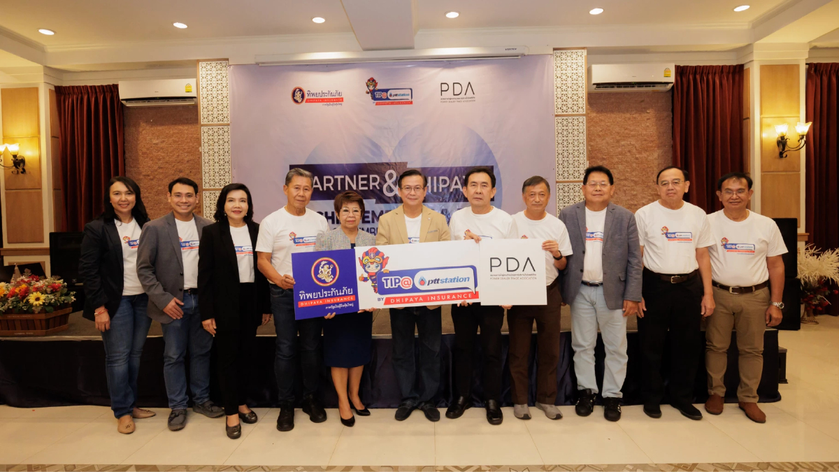 ทิพยประกันภัย ร่วมจัดงานสัมมนาโครงการ Partner & Dhipaya Achievement Talk 2023