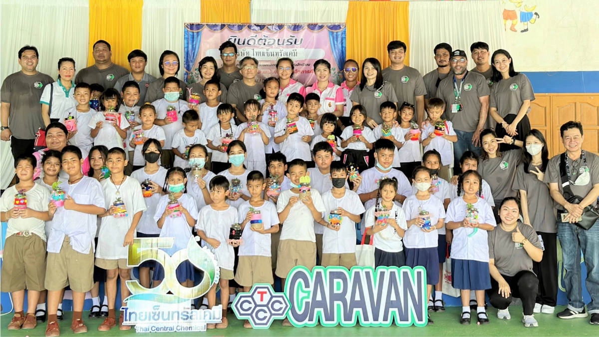 บมจ.ไทยเซ็นทรัลเคมี เดินหน้าจัดโครงการ TCCC CARAVAN