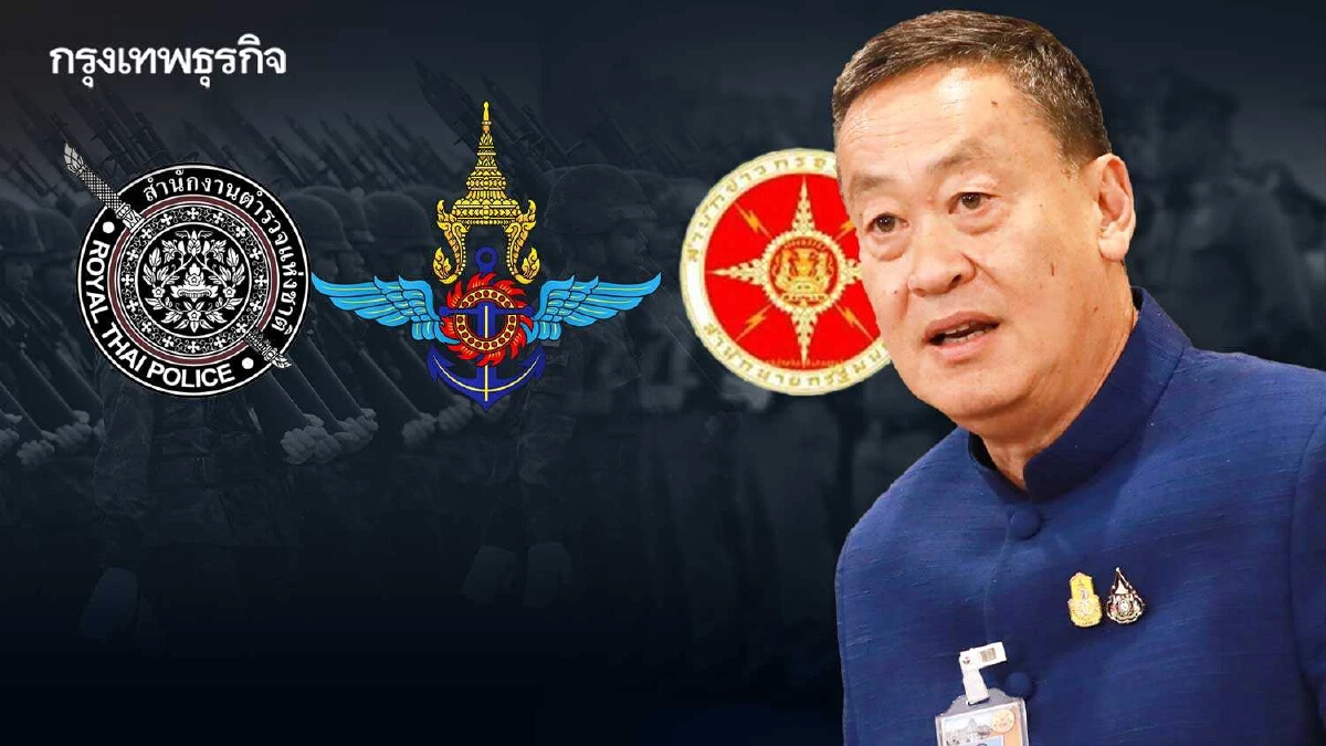 ‘เศรษฐา’ ยึดหน่วยงานมั่นคง คุมกลาโหม-ตำรวจ-ข่าวกรอง