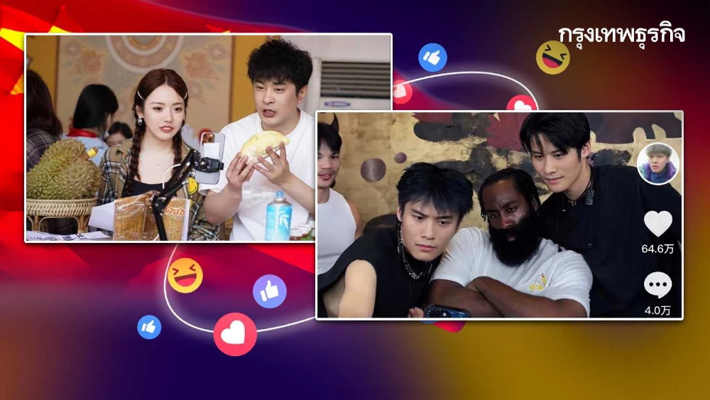 การไลฟ์ขายของในจีนจะไปสิ้นสุดที่ตรงไหน