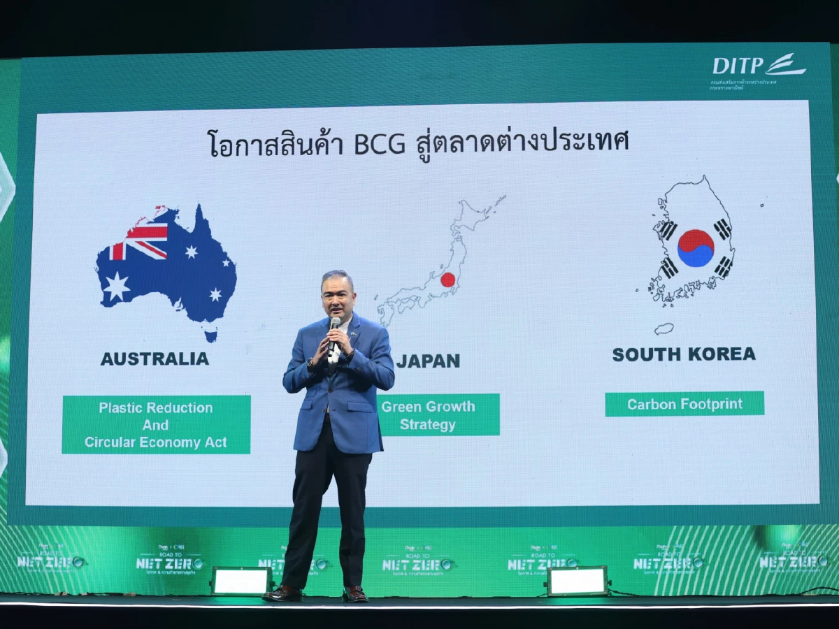'พาณิชย์' ชี้ตลาดส่งออก 60% เข้มมาตรการสิ่งแวดล้อม แนะผู้ประกอบการตื่นตัว