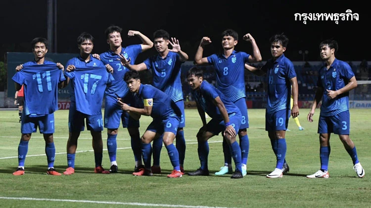 บอลไทย U23 สรุป 16 ทีม รอบสุดท้ายฟุตบอลชิงแชมป์เอเชีย ลุ้นจับสลาก ทีมชาติไทย