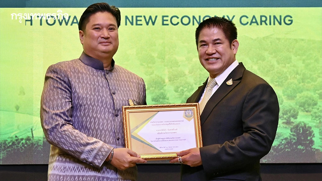 “กรมวิชาการเกษตร” เดินหน้าทำทันที รับลูกสนองนโยบาย “ธรรมนัส”