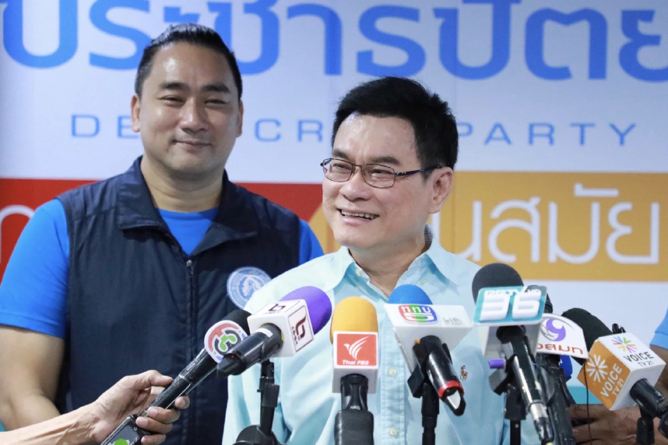 "ประชาธิปัตย์" จัด "15ขุนพล" ซักฟอกนโยบาย "จุรินทร์" ยันพร้อมร่วมงานก้าวไกล