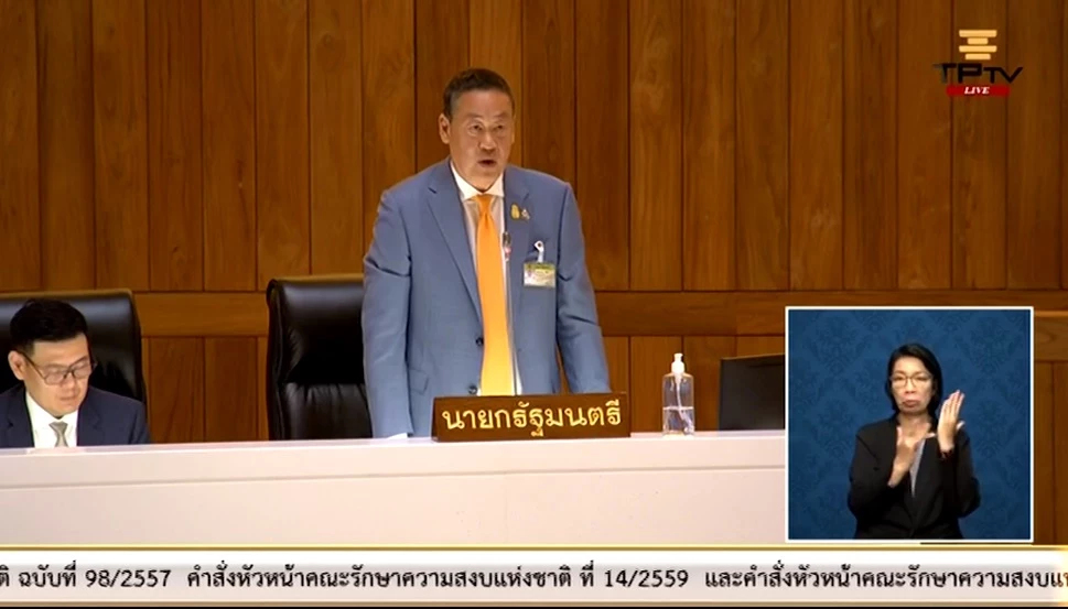 นายกฯ แจงสภาฯ เยือนต่างแดนดึงลงทุนไทย