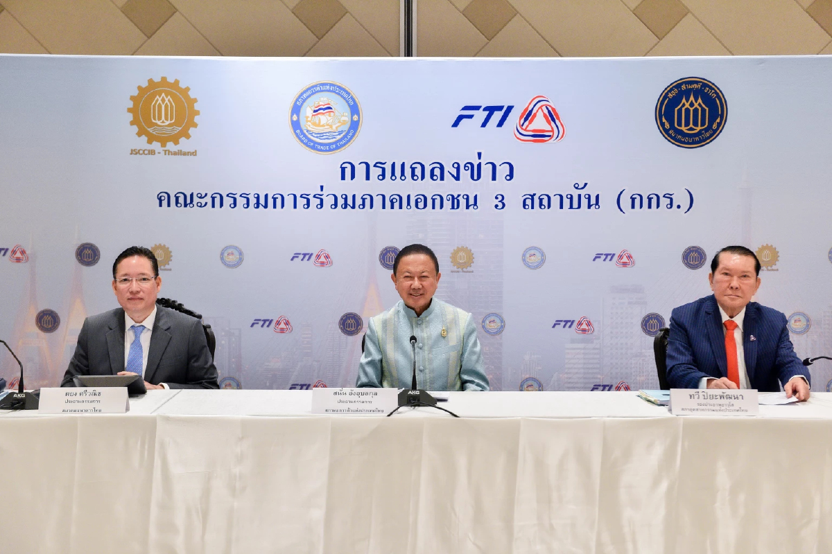 กกร.คาด GDP โต 2.5 - 3% เหตุเศรษฐกิจโลกชะลอตัว