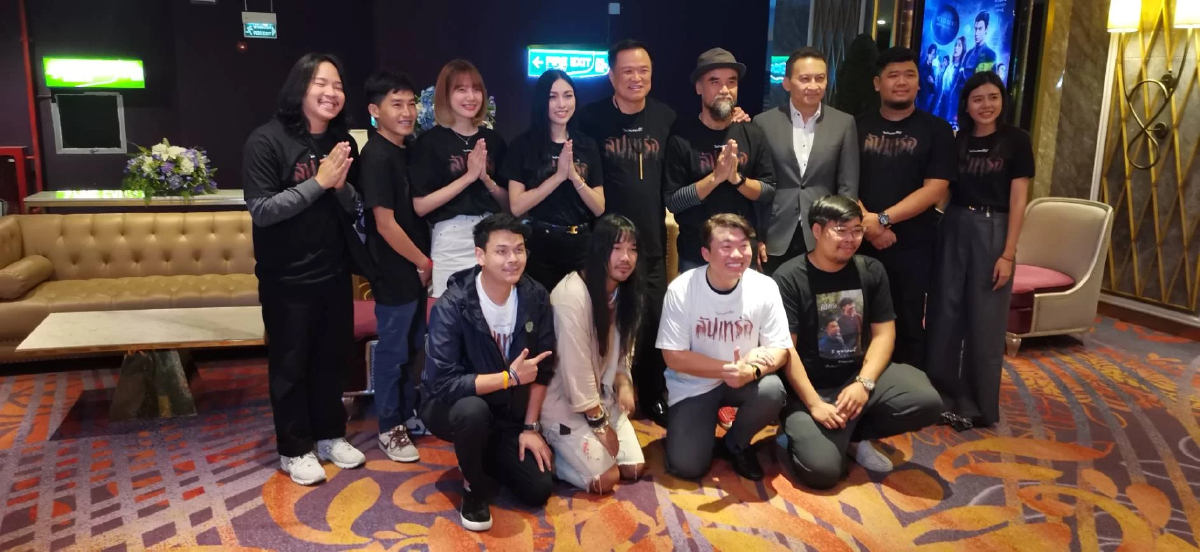 'อนุทิน' ควง 'สิริพงศ์' นำทีม ภท.ดู 'สัปเหร่อ' ดันซอฟต์พาวเวอร์ ขออย่าเสี้ยมปาดนายกฯ