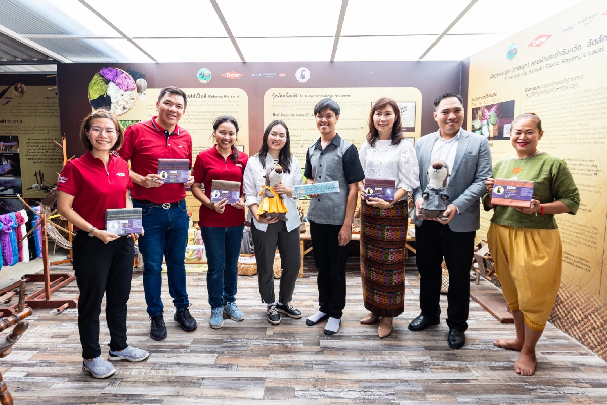 Dow ชูผ้าไทยท้องถิ่นระยองที่น่ารู้จัก