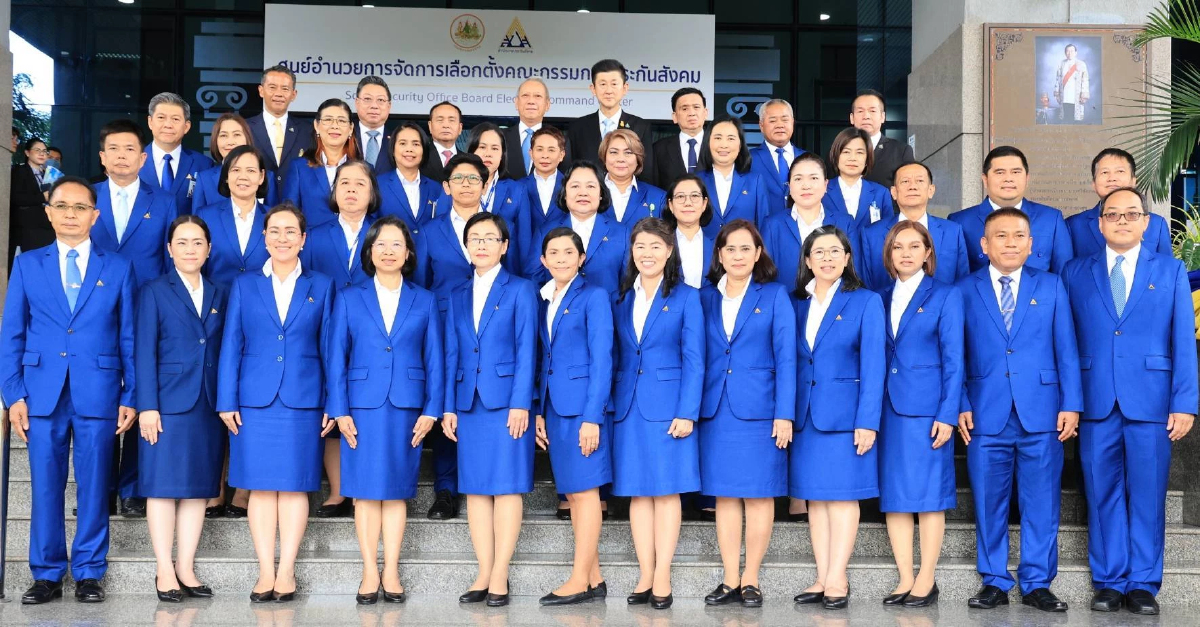 รมว.แรงงาน “พิพัฒน์” ตรวจเยี่ยม สปส. มอบนโยบาย หลักประกันทางสังคมเด่น มุ่งขับเคลื่อนเศรษฐกิจ